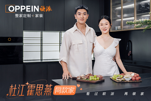 杜江霍思燕新家首曝光，把熱愛裝進家