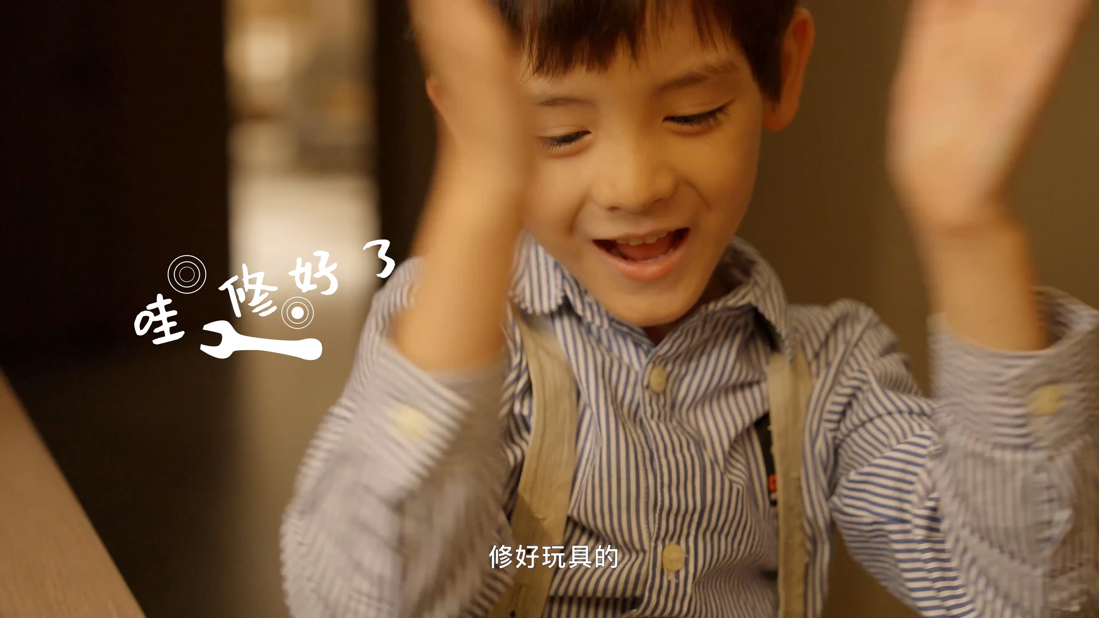 #515國際家庭日 關注陪伴，讓愛歸家